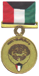 Kuwait Liberation Medal (Kuwait)